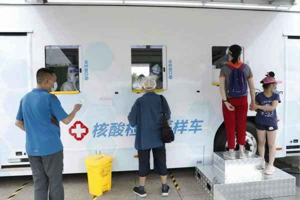 九游网页版页面登入界面-九游online(中国)发电机租赁公司组织全体员工核酸检测